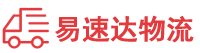 邵阳到台山市物流公司